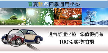 品泰高級冰絲夏季超纖皮坐墊 手編新款，四季通用的駕乘舒適之選